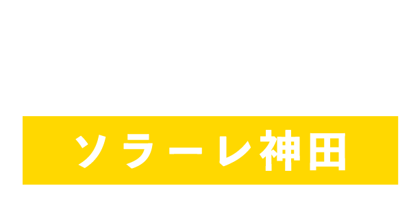 個別療育を行う池田市の児童発達支援・放課後等デイサービス。運動療育でお子様の成長をサポートします。